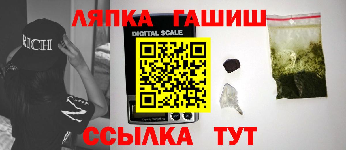 Феодосия  ГАШ 40% ТГК  Гашиш индика сатива  ГАШИШ  Вход с VPN 