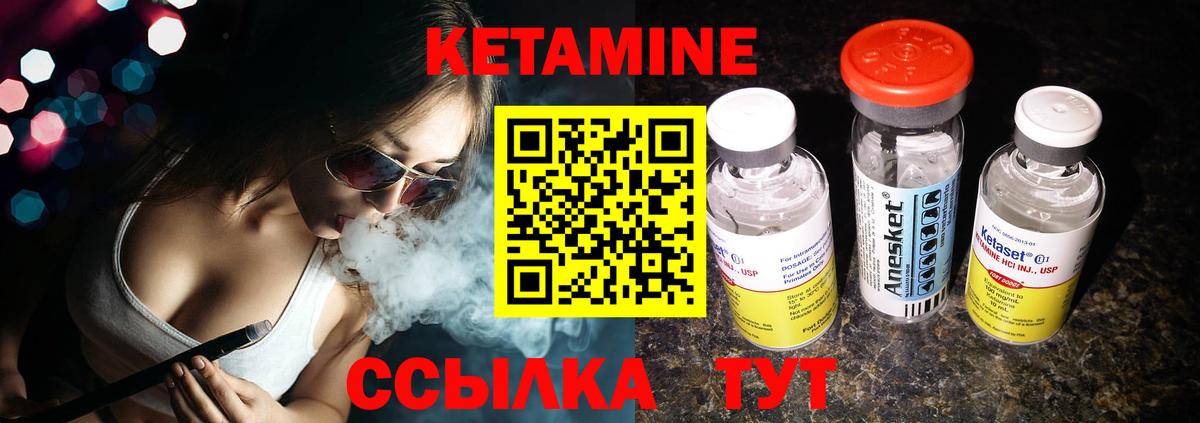 Феодосия  гидра ссылка  даркнет наркотические препараты  Кетамин VHQ  Вход с VPN 