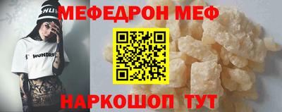 альфа пвп VHQ Новозыбков