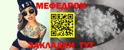 альфа пвп VHQ Новозыбков