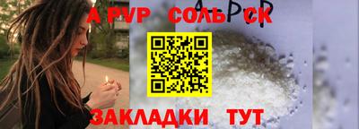 хмурый Новодвинск
