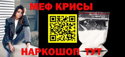 альфа пвп VHQ Новозыбков