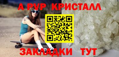альфа пвп VHQ Новозыбков