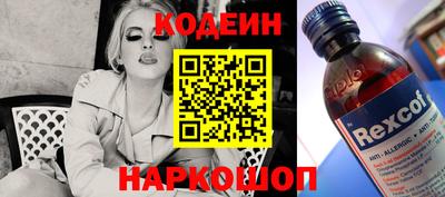 СК Новокубанск