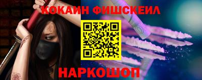 альфа пвп VHQ Новозыбков