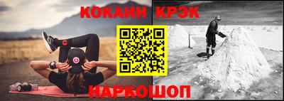 альфа пвп VHQ Новозыбков