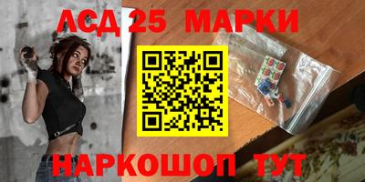 альфа пвп VHQ Новозыбков