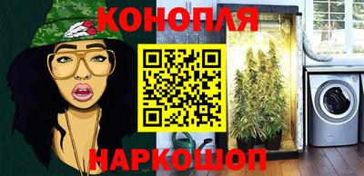 альфа пвп VHQ Новозыбков