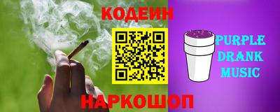 СК Новокубанск
