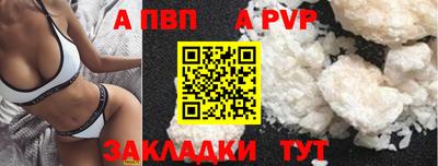 СК Новокубанск