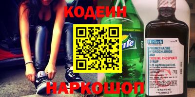 альфа пвп VHQ Новозыбков