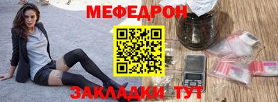 альфа пвп VHQ Новозыбков