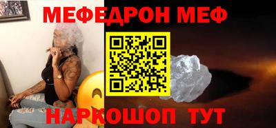 альфа пвп VHQ Новозыбков