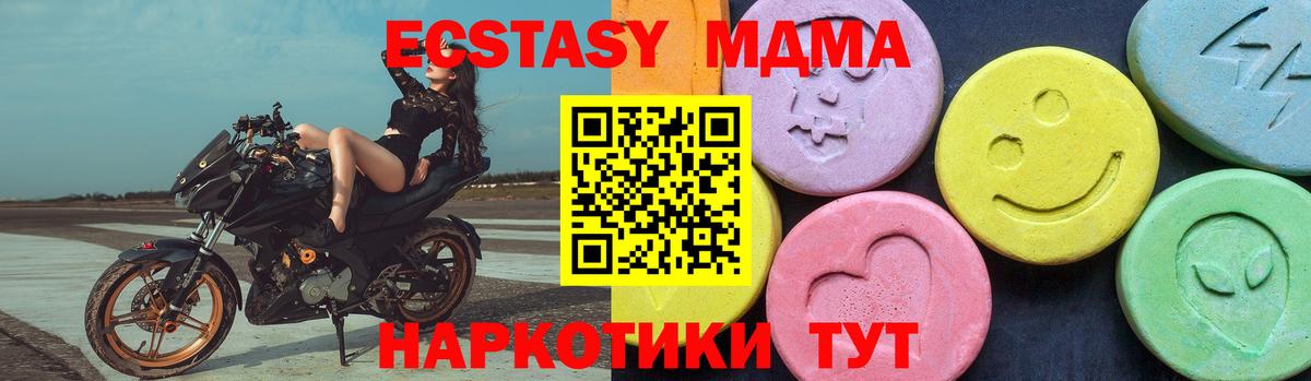 MDMA VHQ  Вход с VPN  MDMA crystal  Феодосия 
