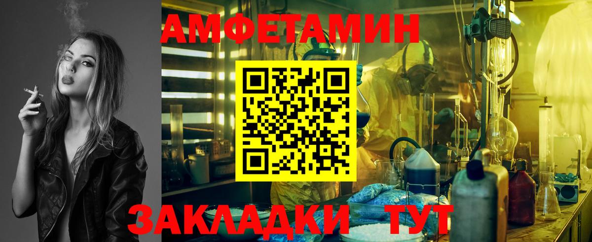 Феодосия  Первитин Methamphetamine  Вход с VPN  Первитин Methamphetamine 