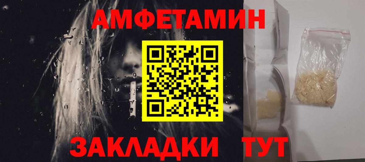 Первитин Methamphetamine Феодосия
