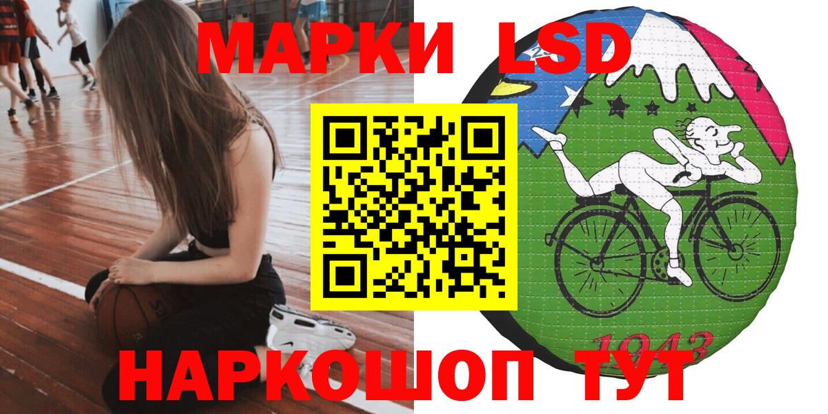 Марки NBOMe  Марки N-bome 1,5мг  Марки N-bome 1,5мг  Вход с VPN  Феодосия 