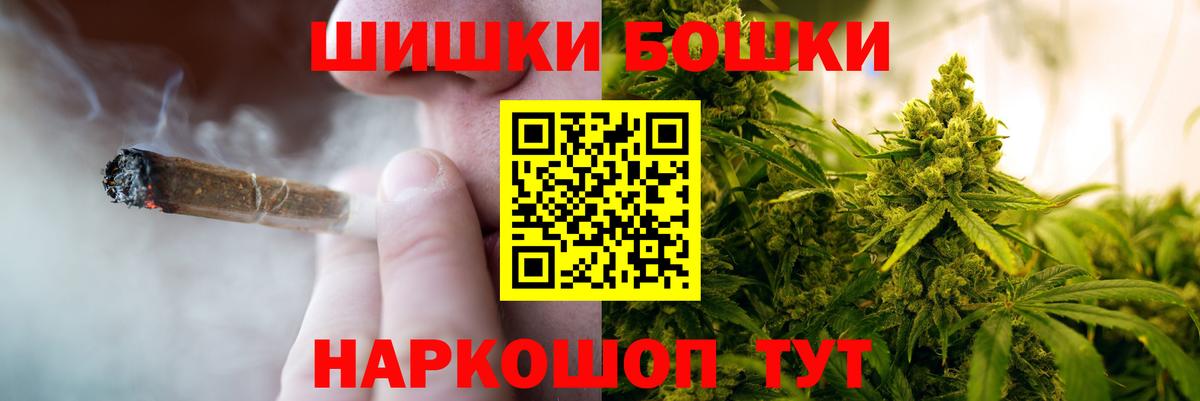Конопля LSD WEED Феодосия