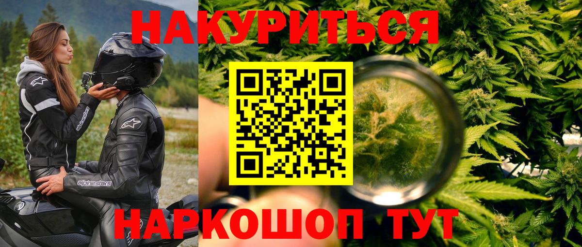 Конопля тримм  Канабис марихуана  Каннабис индика  Вход с VPN  Феодосия  Марихуана Amnesia 